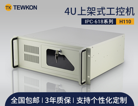 IPC-618-H110