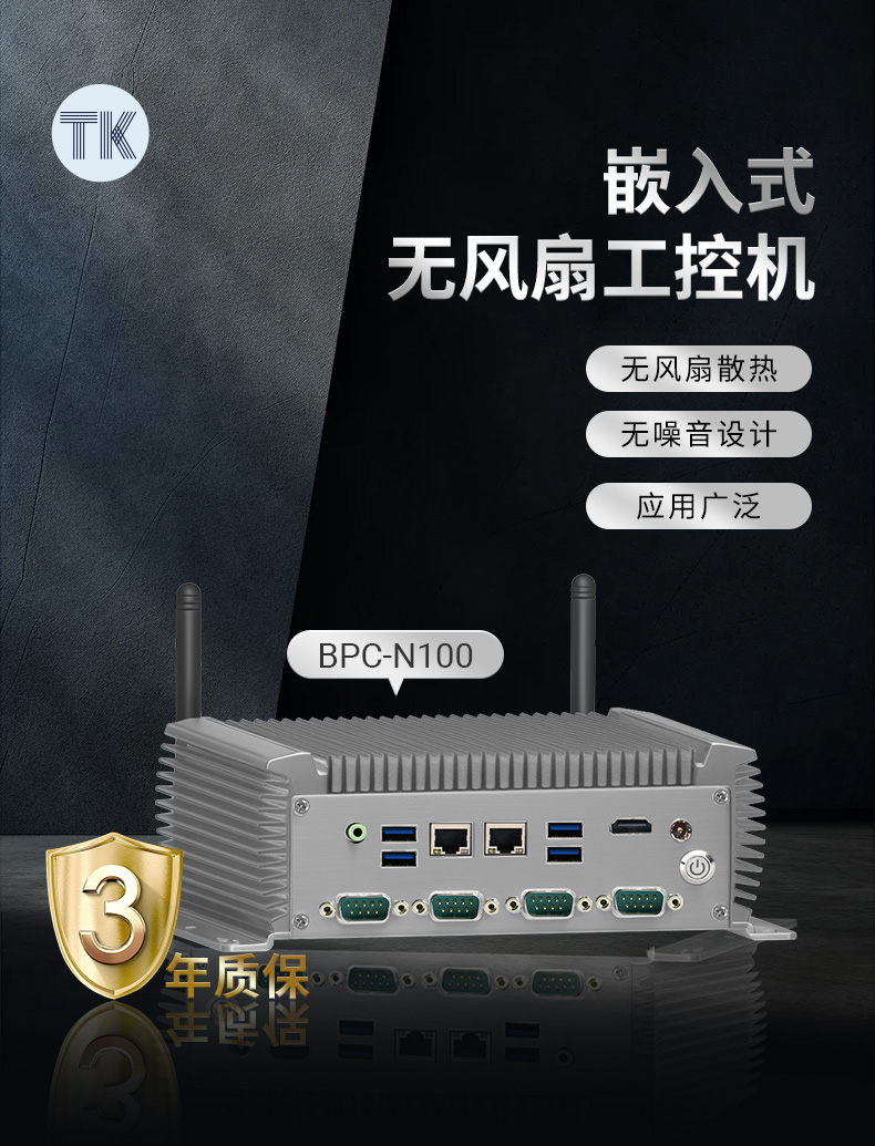 头图BPC-N100.jpg